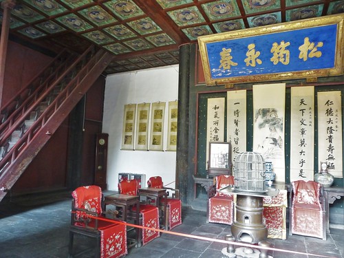 CH-Qufu-Confucius-Maison-Résidence (5)