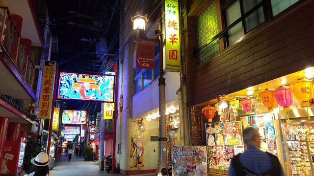 Tuesday night in Nagasaki's Chinatown (not its busiest night I'm guessing)
