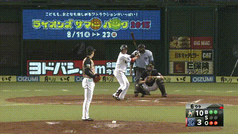 脇谷亮太選手 （6回裏、6回、右中間タイムリー2ベースヒット） ここから打ぁ!