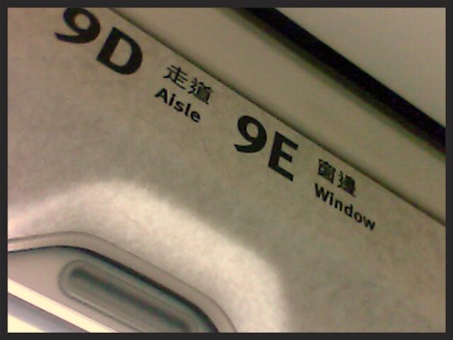 002.高鐵-我們的座位