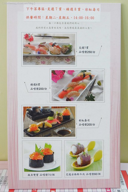 sashimi (7)