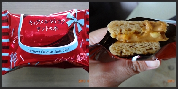 011.2013.07.17 東京BA牛奶糖餅乾