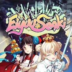 Eiyuu Senki — The World Conquest