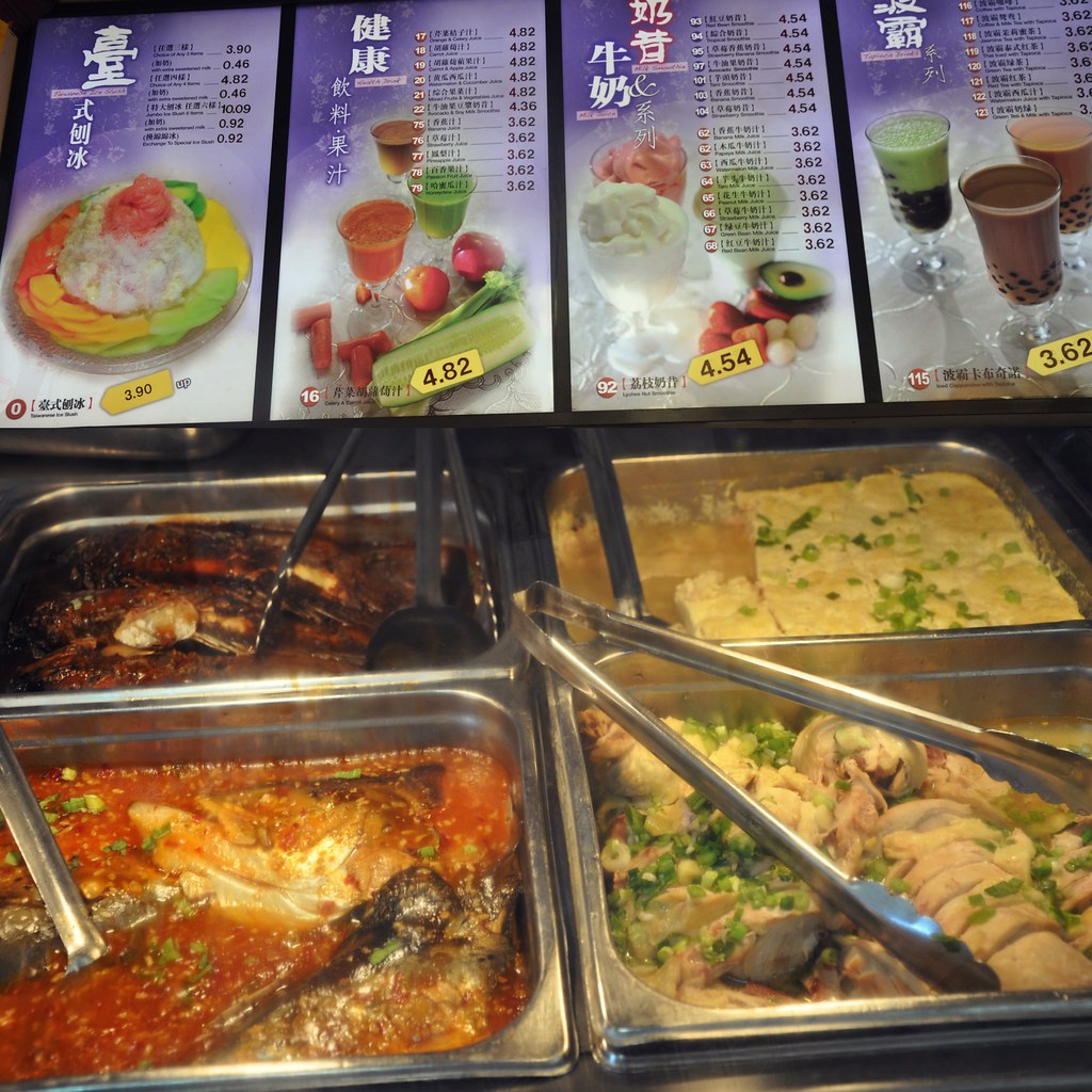 Kang Kang Food Court