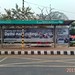 DN-014 Vishwa Vidyalaya Metro Station (1)