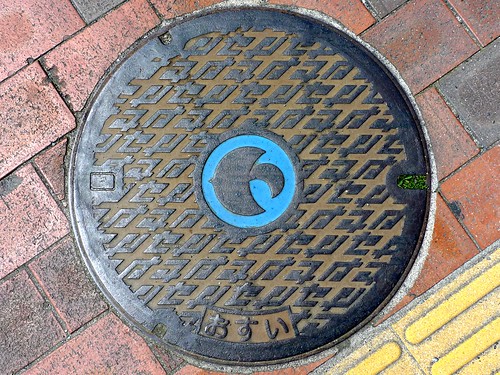 Settsu Osaka, manhole cover （大阪府摂津市のマンホール）