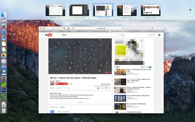 2011年のMacBook ProにOS X El Capitan