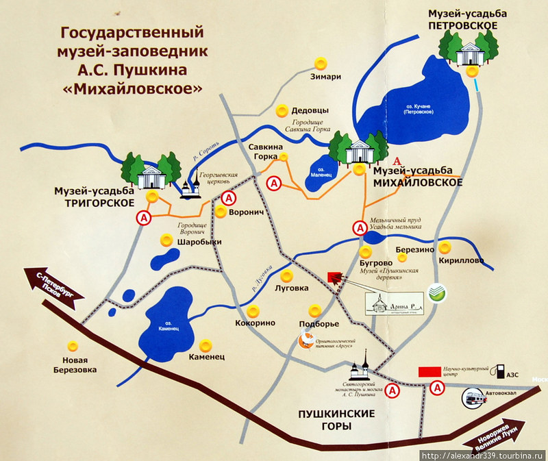План пушкинский гор, Пушкинские горы, Россия
