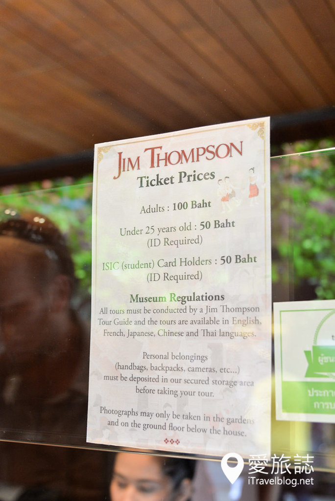 Jim Thompson House 金汤普森泰丝博物馆 43
