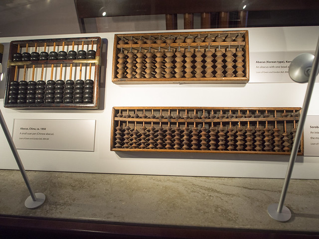 そろばん ー Computer History Museum
