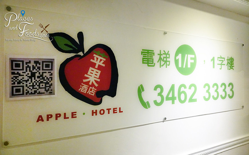 apple hotel hong kong causeway bay logo
