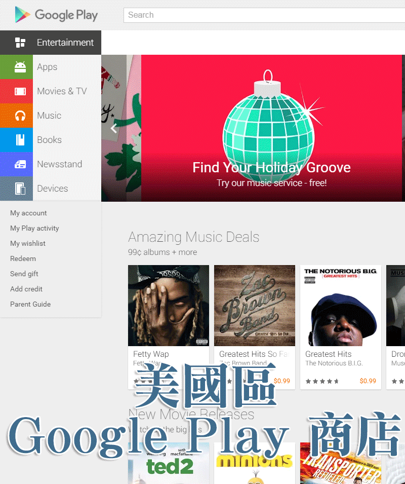 美日台三區的 Google Play 商店都是當地內容