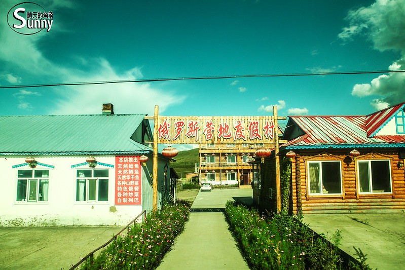 內蒙古DAY3_10