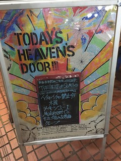 Malignant Co.@三軒茶屋 Heaven’s Door ありがとうございました！