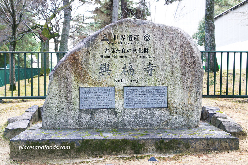 Kōfuku-ji , UNESCO World Heritage Site Stone