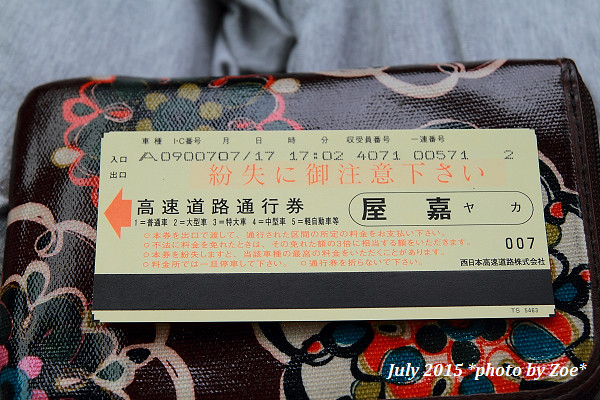 2015/7/17 日本沖繩遊 Day3-8 嘉手納町屋良觀景台(道の駅かでな)