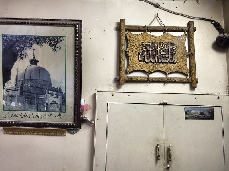 City Travel – Sufi World, Ajmer