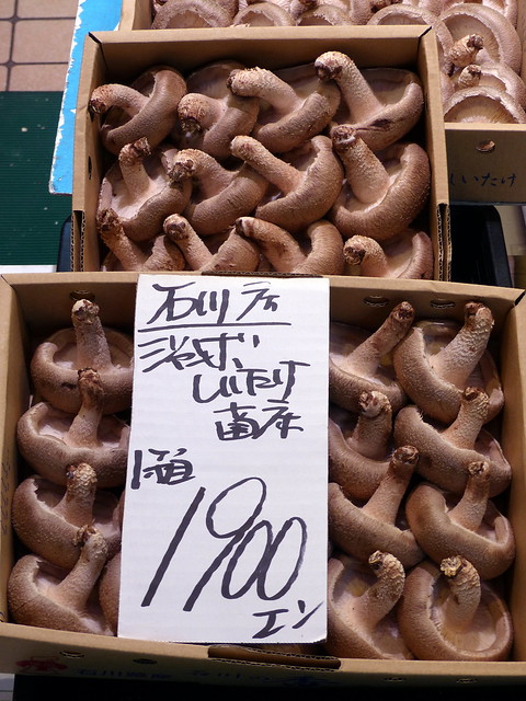 Omi Cho Market Mushrooms