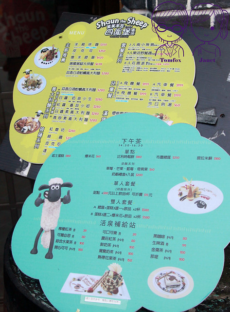 14 笑笑羊親子主題餐廳(四圍堡車站) menu