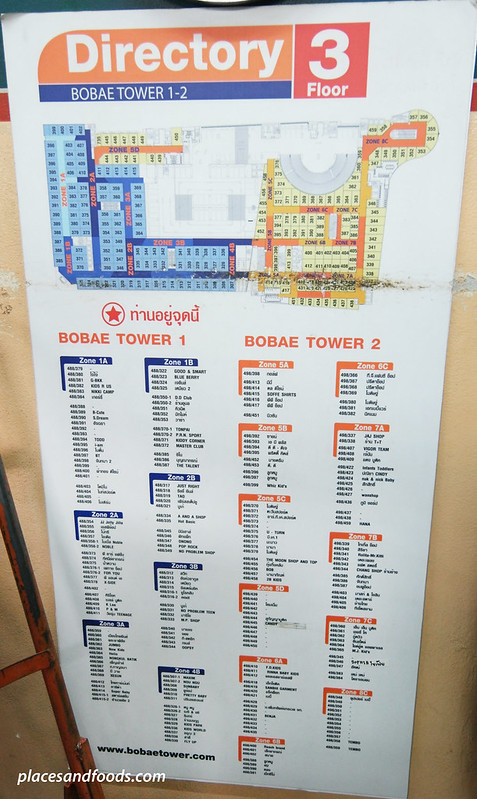 bobae tower shopping mall directory 2015