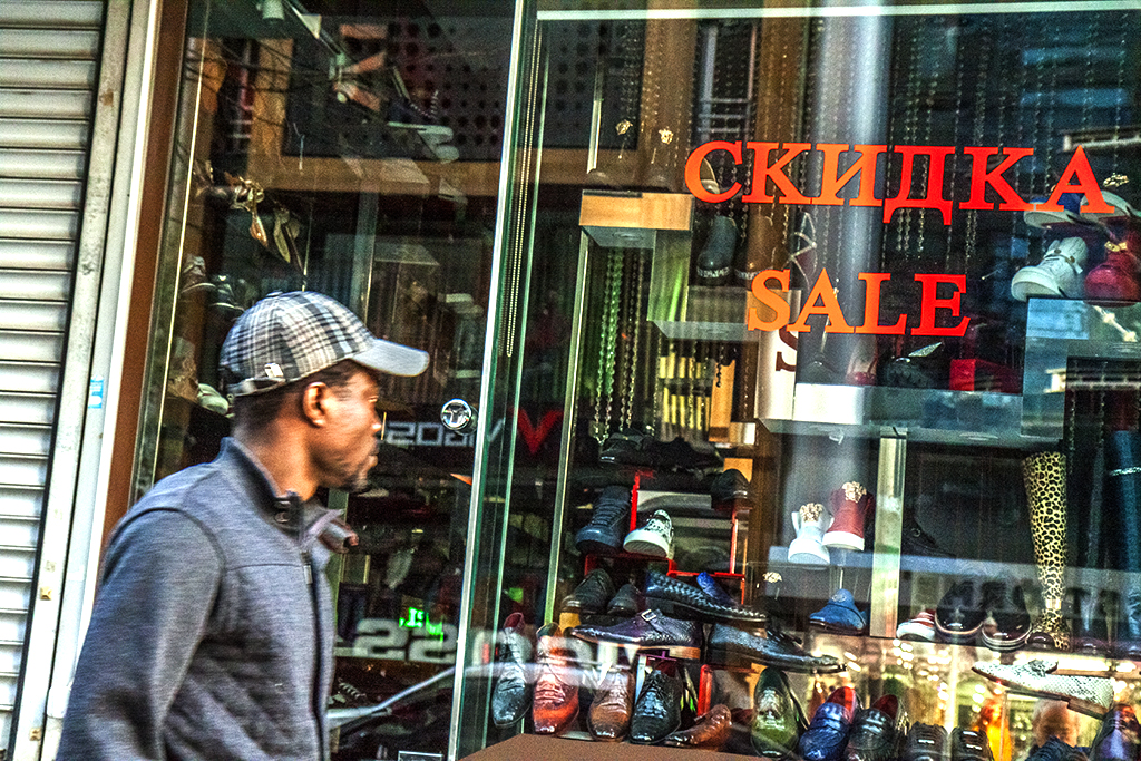 Store with Russian cyrillic--Istanbul 2