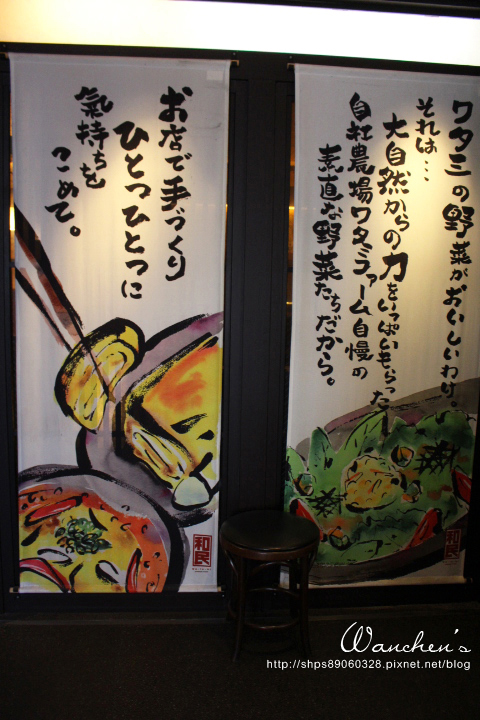 日本和民 JAPANESE DINING浅草雷門店