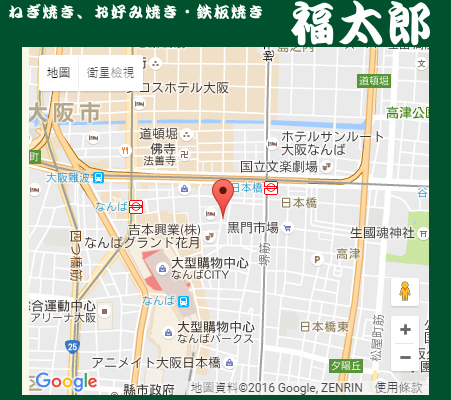 福太郎大阪燒 地圖
