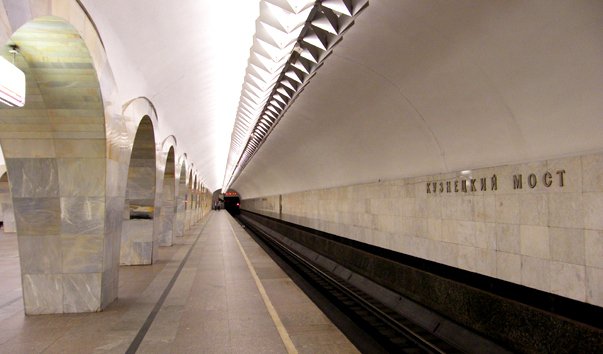 stantsija_metro_kuznetskij_most