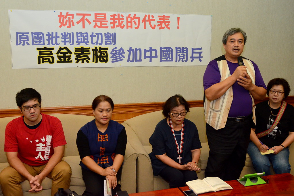 泰雅爾族民族議會秘書長烏杜夫．勒巴克（右二）表示，高金素梅參加中國閱兵只能代表她個人的族群及政治認同，絕不能代表所有台灣原住民族。（攝影：宋小海）
