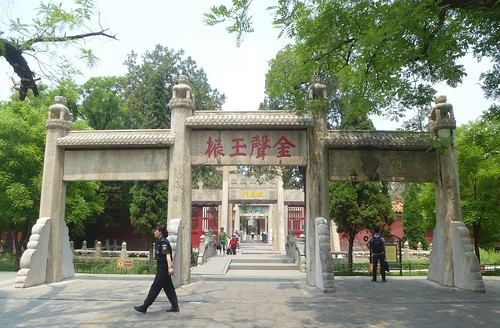CH-Qufu-Confucius-Temple-Portes (2)