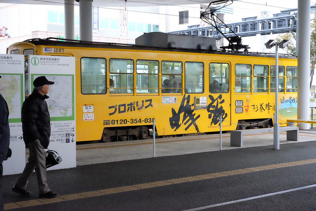 熊本市電車