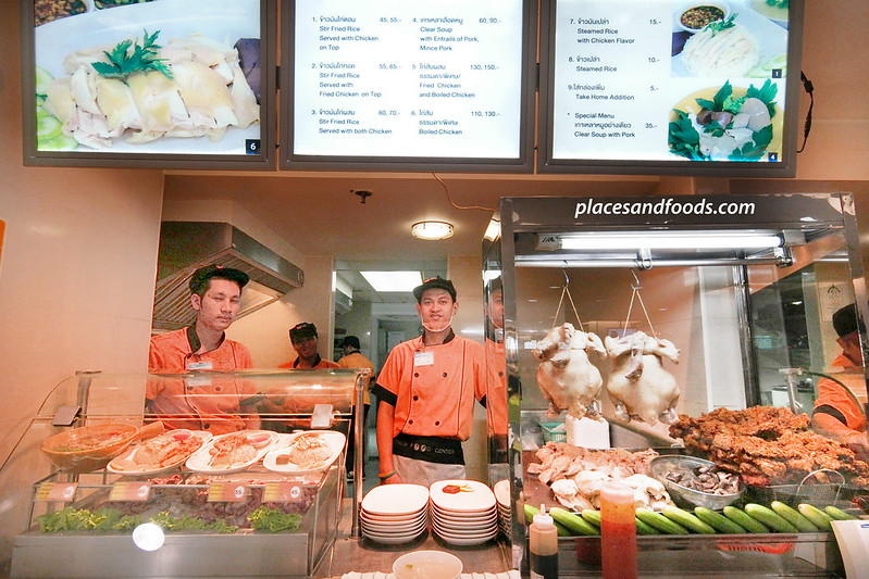 platinum mall food center thai chicken rice