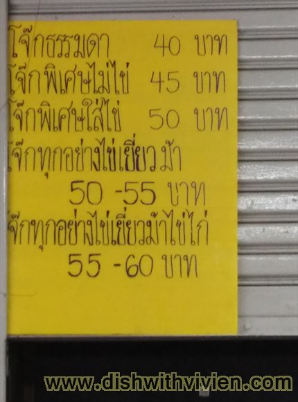 Bangkok_56