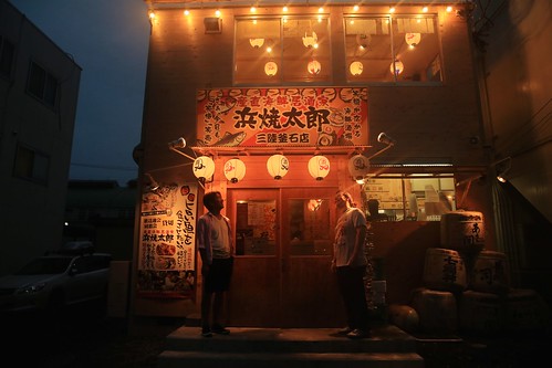 japan night lights restaurant july seafood kamaishi 2015 iwateprefecture