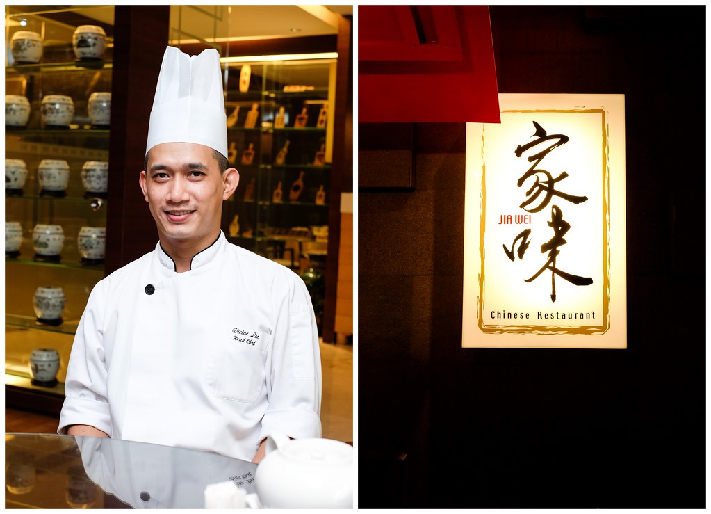 新加坡美爵酒店的嘉威中餐厅
