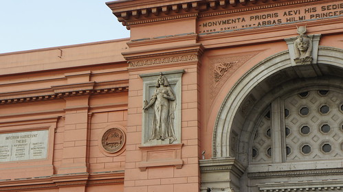 The Guardian of the Egyptian Museum