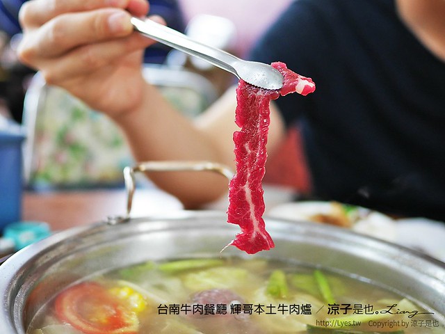 台南牛肉餐廳 輝哥本土牛肉爐 21