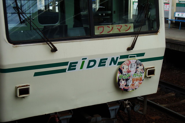 2015/09 叡山電車×わかばガール ヘッドマーク車両 #24