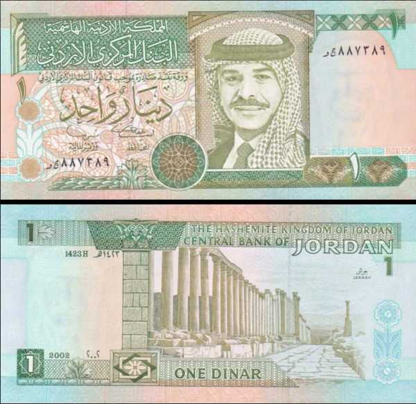 1 Dinár Jordánsko 2002 P29d