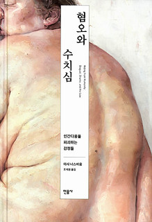 참여사회 2015년 9월호 (통권 226호)