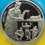 Ukraine Coin on Ivan Karpenko-Karyi obverse