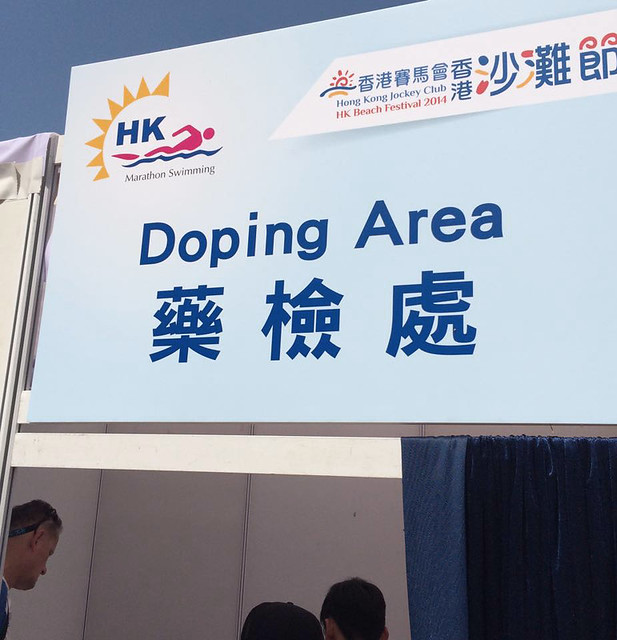 13 Year Old Said He Was Doping