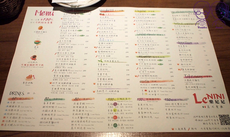 7 Le NINI 樂尼尼義式餐廳(京華城店) menu