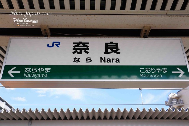 Japan 2013 - Day 02 Nara