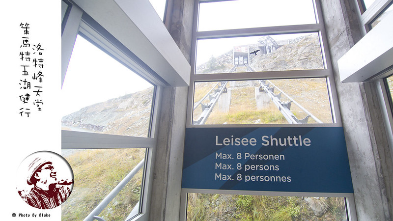 stellisee,瑞士自由行,blauherd,瑞士火車自由行,wolli-park,瑞士自助,sunnegga tunnel,瑞士旅行,sunnegga paradise,洛特洪峰,蘇內加天堂,五湖健行,策馬特景點,leisee,moosjiesee,grunsee,grindjisee @布雷克的出走旅行視界