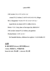 HGS_20151119_pamphlet03