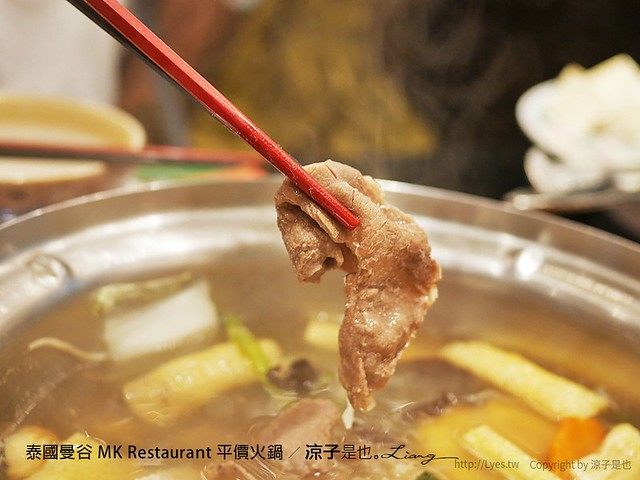 泰國曼谷 MK Restaurant 平價火鍋 18