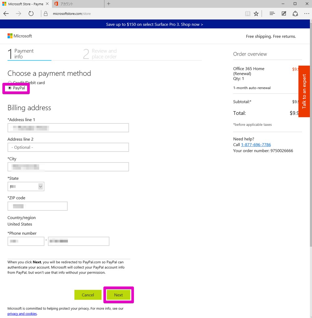 Microsoft Store - Payment ‎- Microsoft Edge 2015-08-31 10.20.57