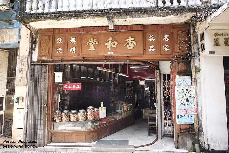macau 5th october street old chinese traditional medicine shop