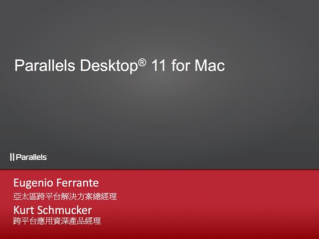 Parallels Desktop 11 for Mac Press Deck_FINAL_(1)TW